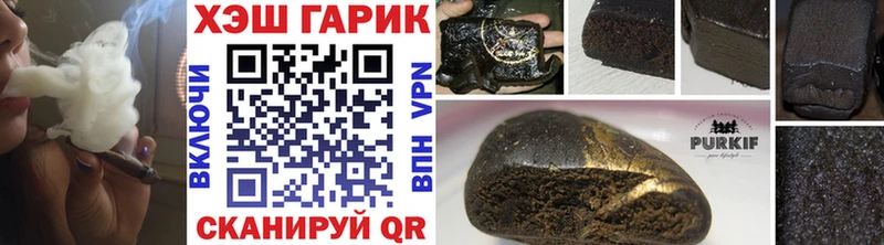 Магазины продажи наркотиков Юхнов СОЛЬ ГАШ Бошки Шишки