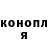 Альфа ПВП Соль Inna Fro