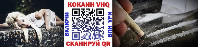 hydra ТОР  Юхнов  COCAIN FishScale  купить  