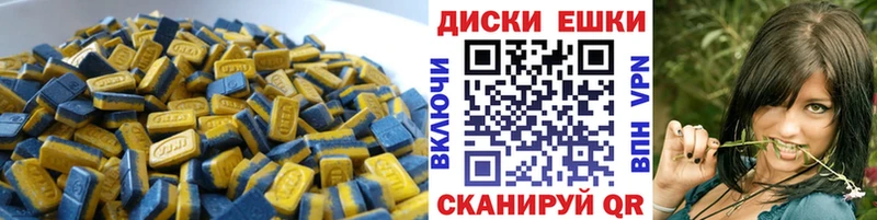 Экстази ешки  Юхнов 