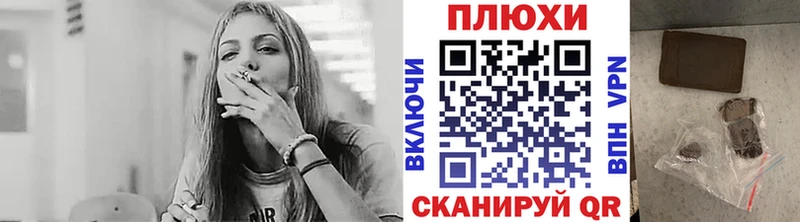 блэк спрут tor  Юхнов  ГАШИШ гарик 