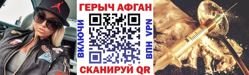 Героин герыч  Юхнов 