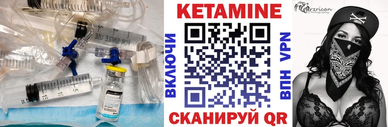 Кетамин ketamine  hydra   Юхнов 