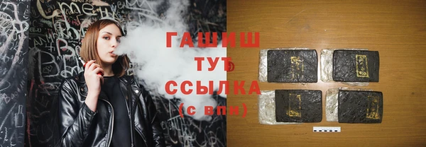 герыч Баксан