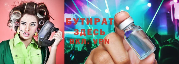 MDMA Premium VHQ Балахна