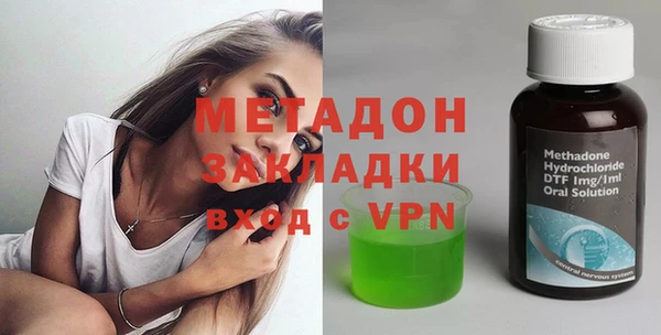 MDMA Premium VHQ Балахна