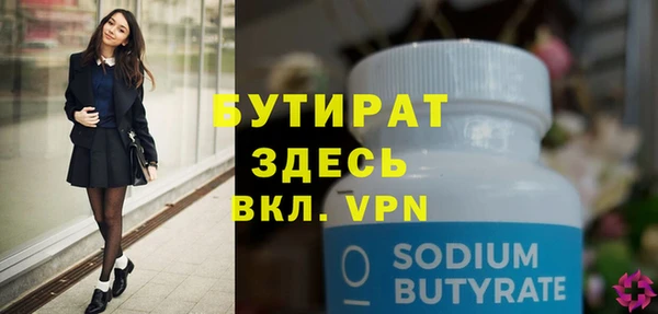 MDMA Premium VHQ Балахна