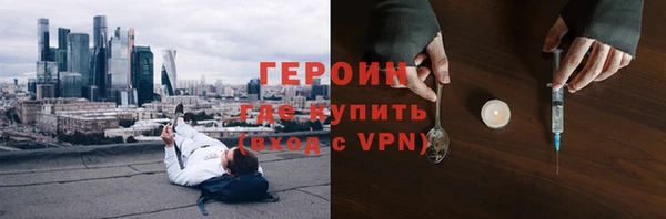 MDMA Premium VHQ Балахна