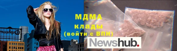 MDMA Premium VHQ Балахна