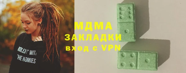 MDMA Premium VHQ Балахна