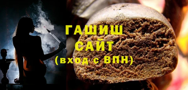 MDMA Premium VHQ Балахна