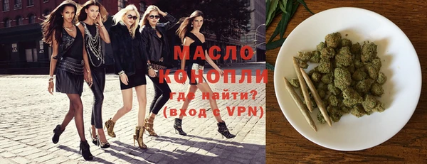 MDMA Premium VHQ Балахна