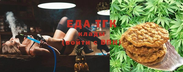 MDMA Premium VHQ Балахна