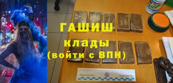 герыч Баксан