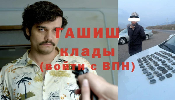герыч Баксан