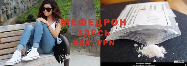 MDMA Premium VHQ Балахна
