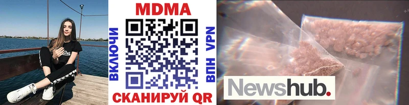 MDMA кристаллы  купить  сайты  Юхнов 