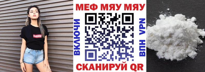 Меф mephedrone  Юхнов 