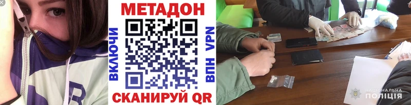 Метадон мёд  ссылка на мегу tor  Юхнов 